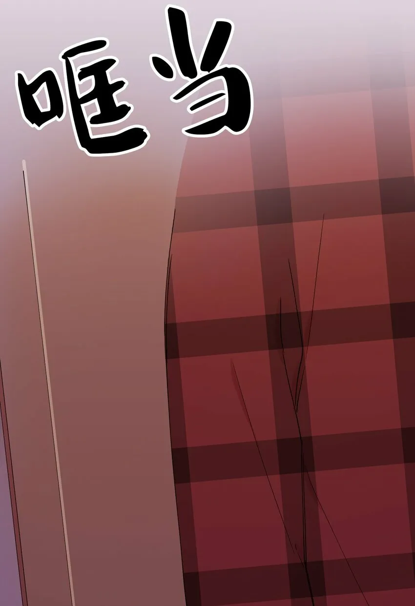 06 竹马出马 第27页