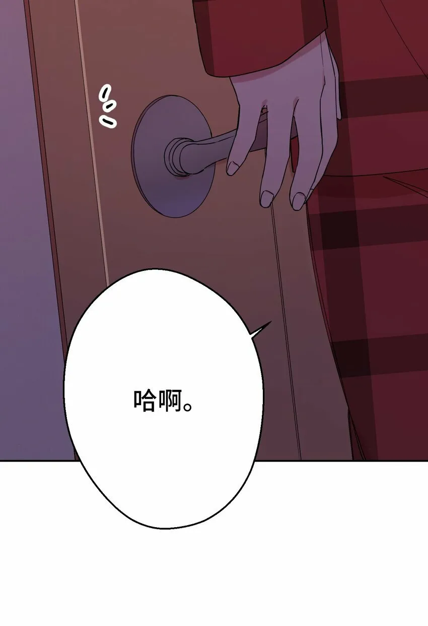 06 竹马出马 第28页