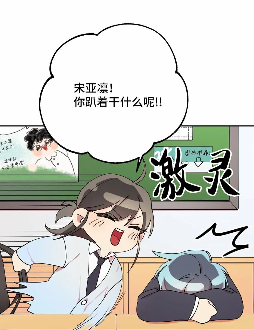 06 竹马出马 第35页