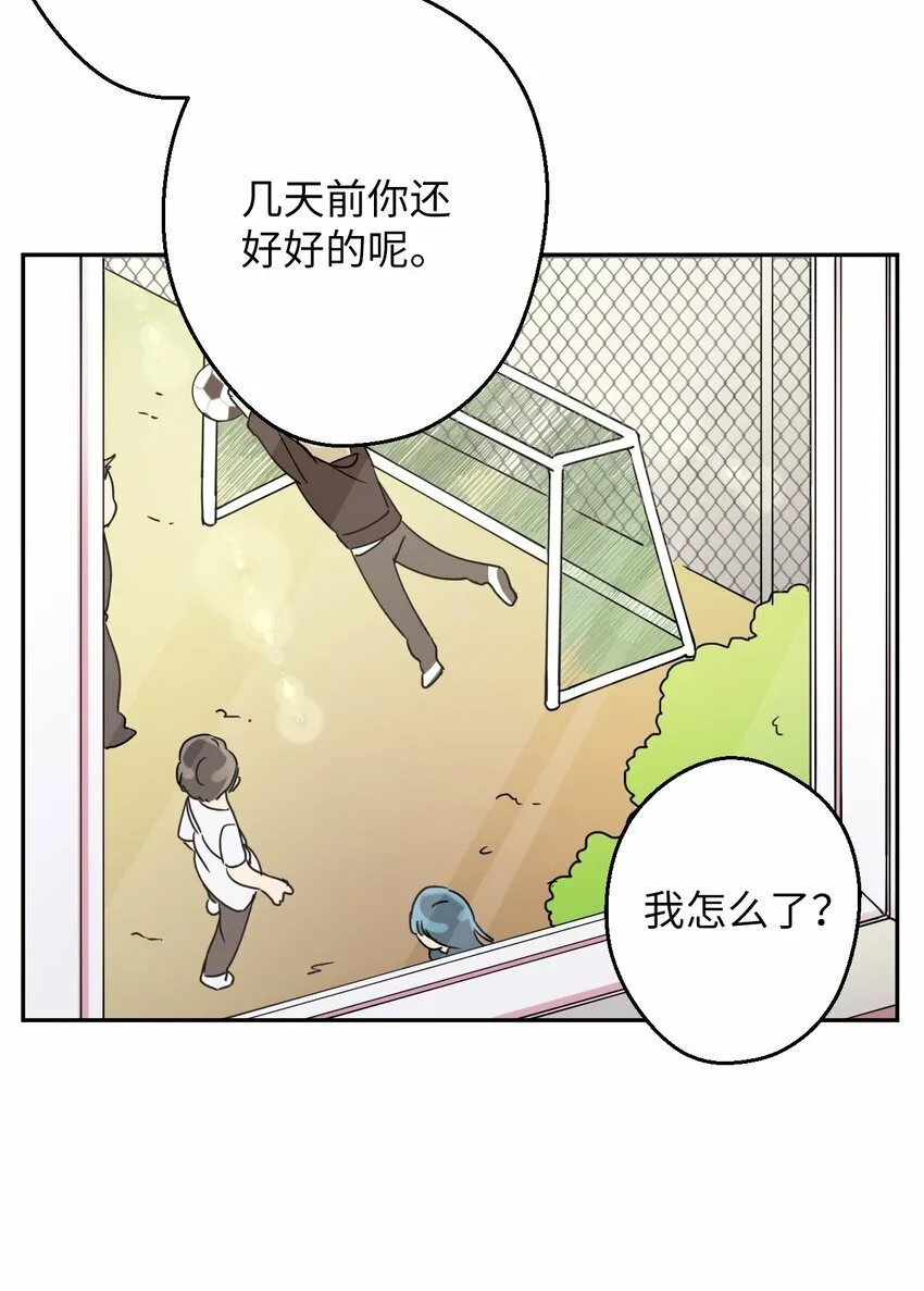 06 竹马出马 第38页