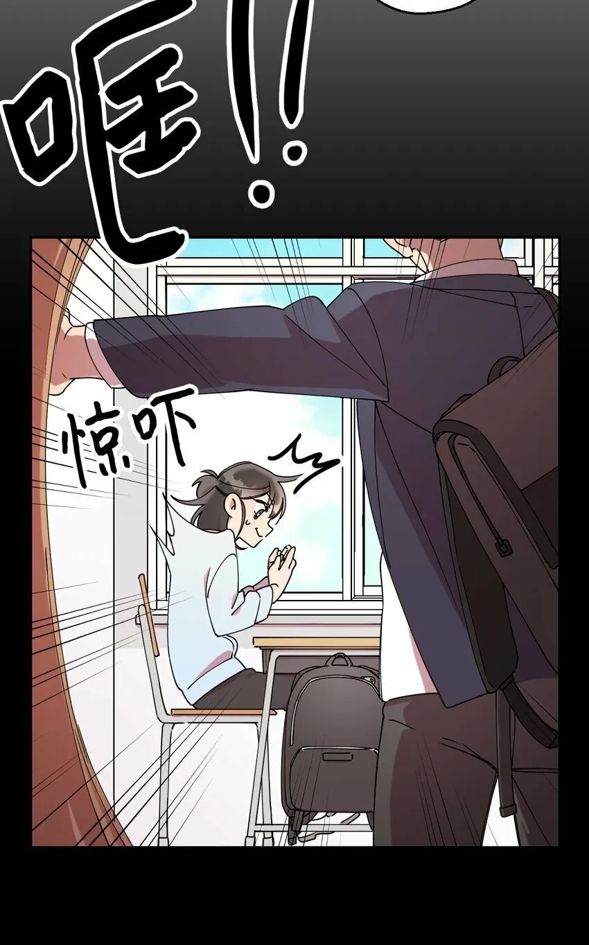 06 竹马出马 第45页