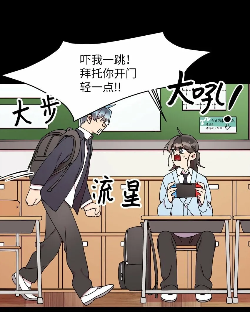 06 竹马出马 第46页