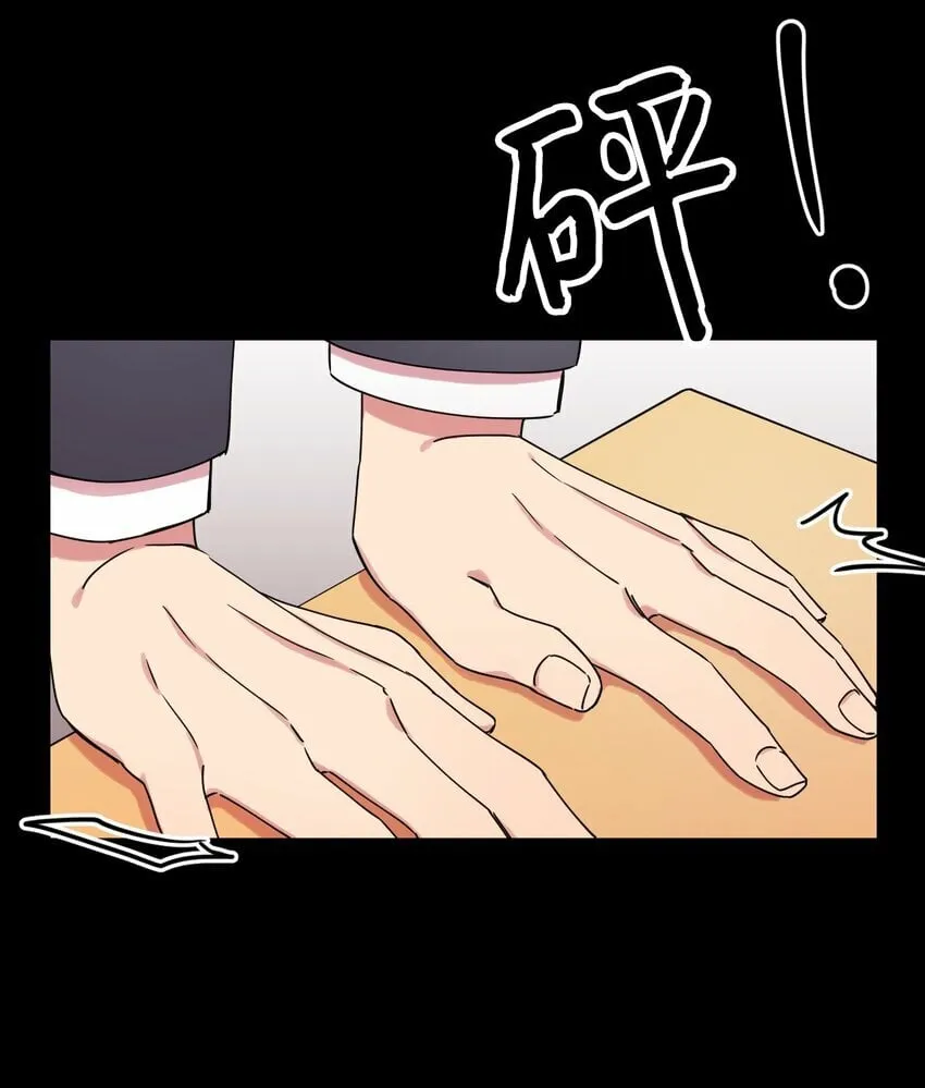 06 竹马出马 第47页