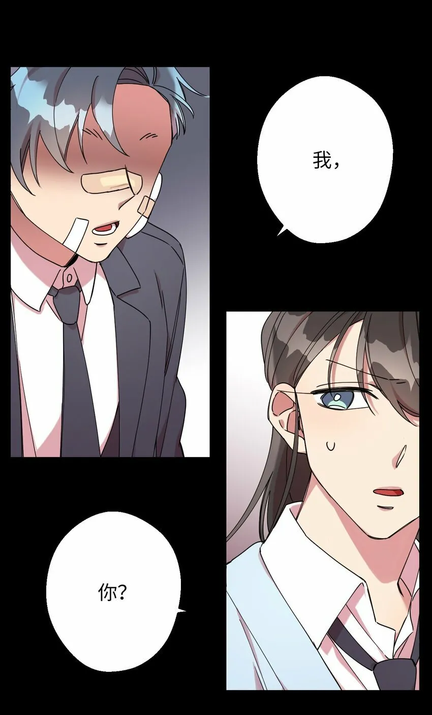 06 竹马出马 第48页