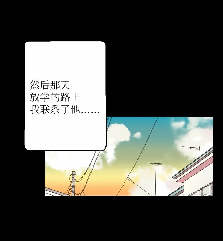 06 竹马出马 第55页