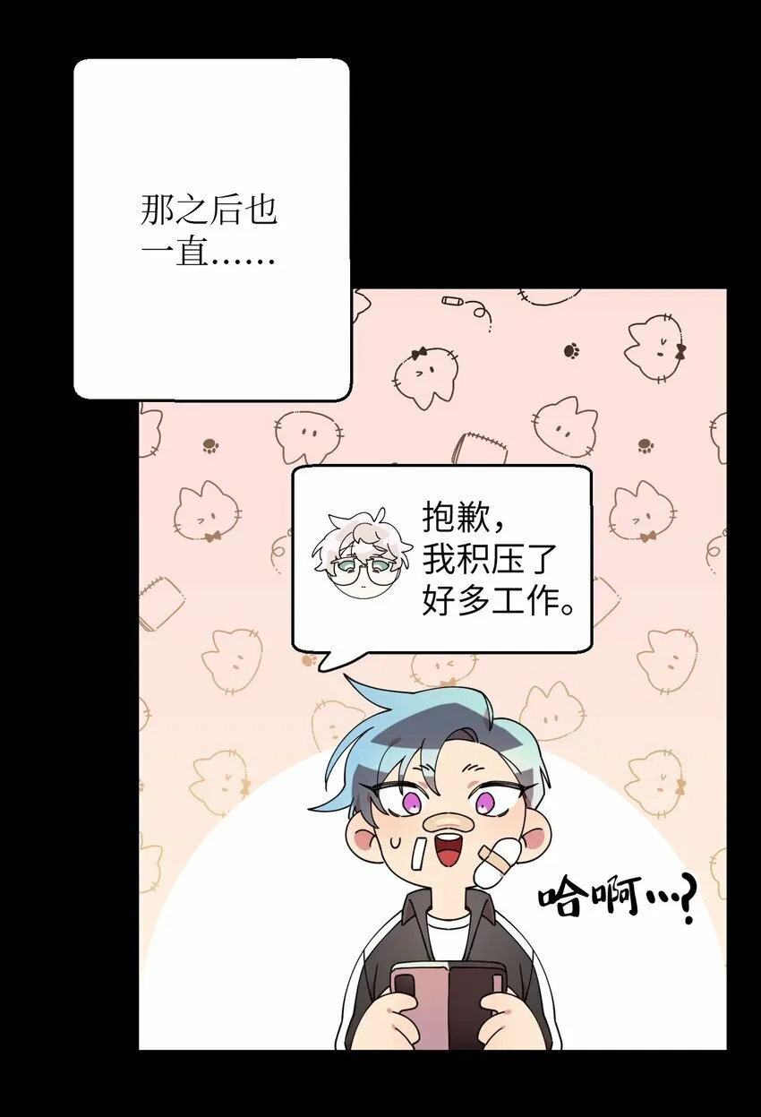 06 竹马出马 第59页