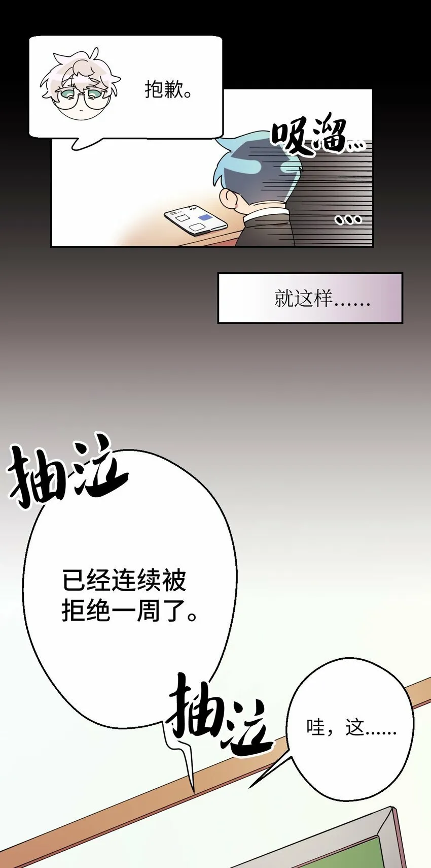 06 竹马出马 第62页