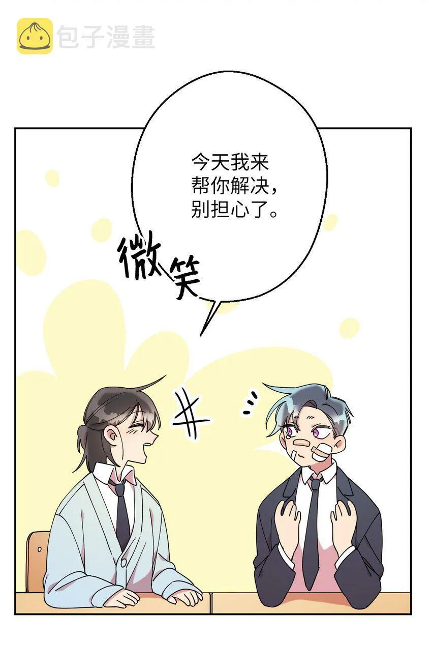 06 竹马出马 第65页