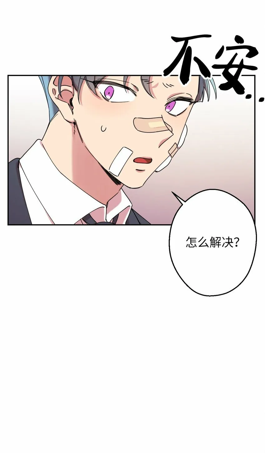06 竹马出马 第66页