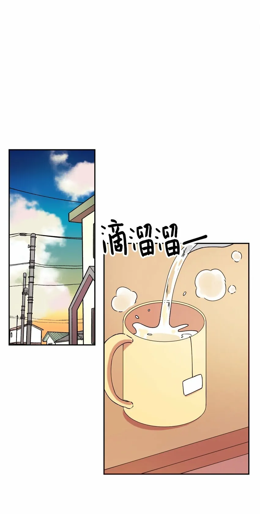 06 竹马出马 第67页