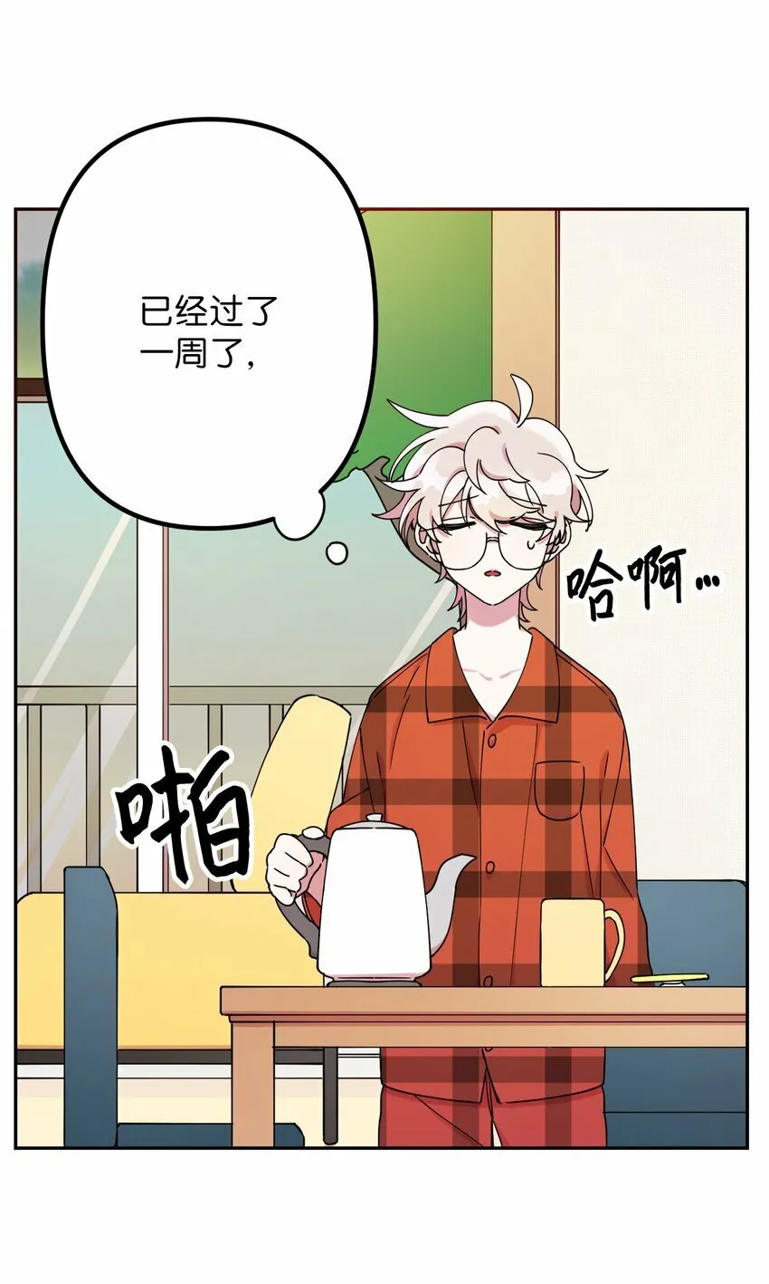 06 竹马出马 第68页