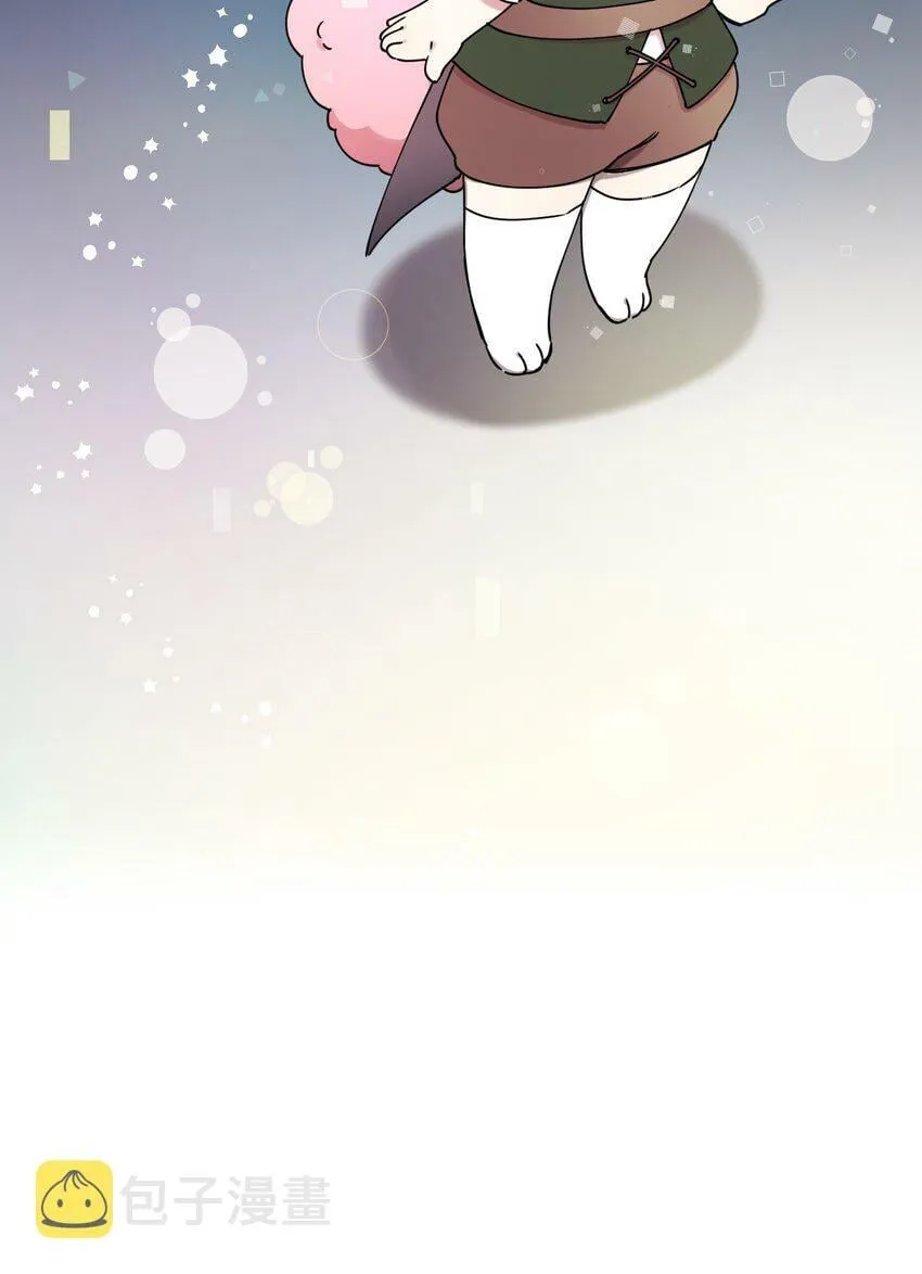 07 倾吐真相 第19页