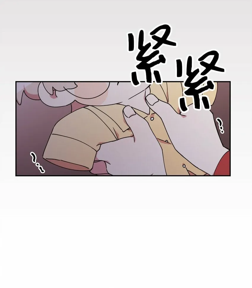 07 倾吐真相 第31页