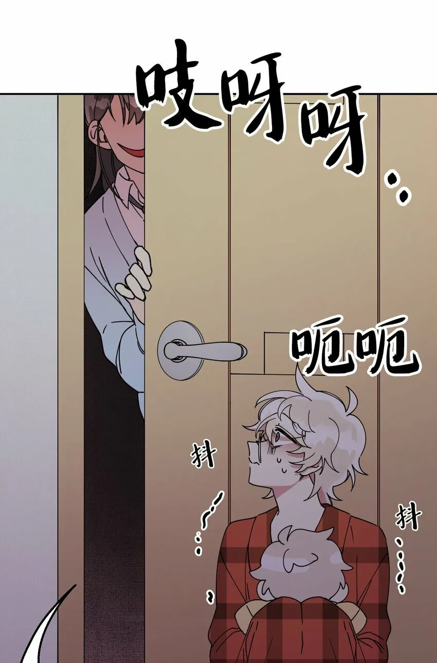 07 倾吐真相 第34页