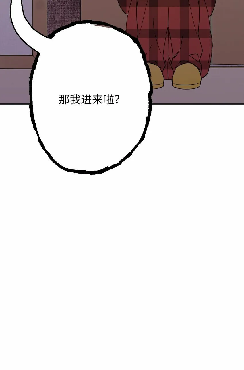 07 倾吐真相 第35页