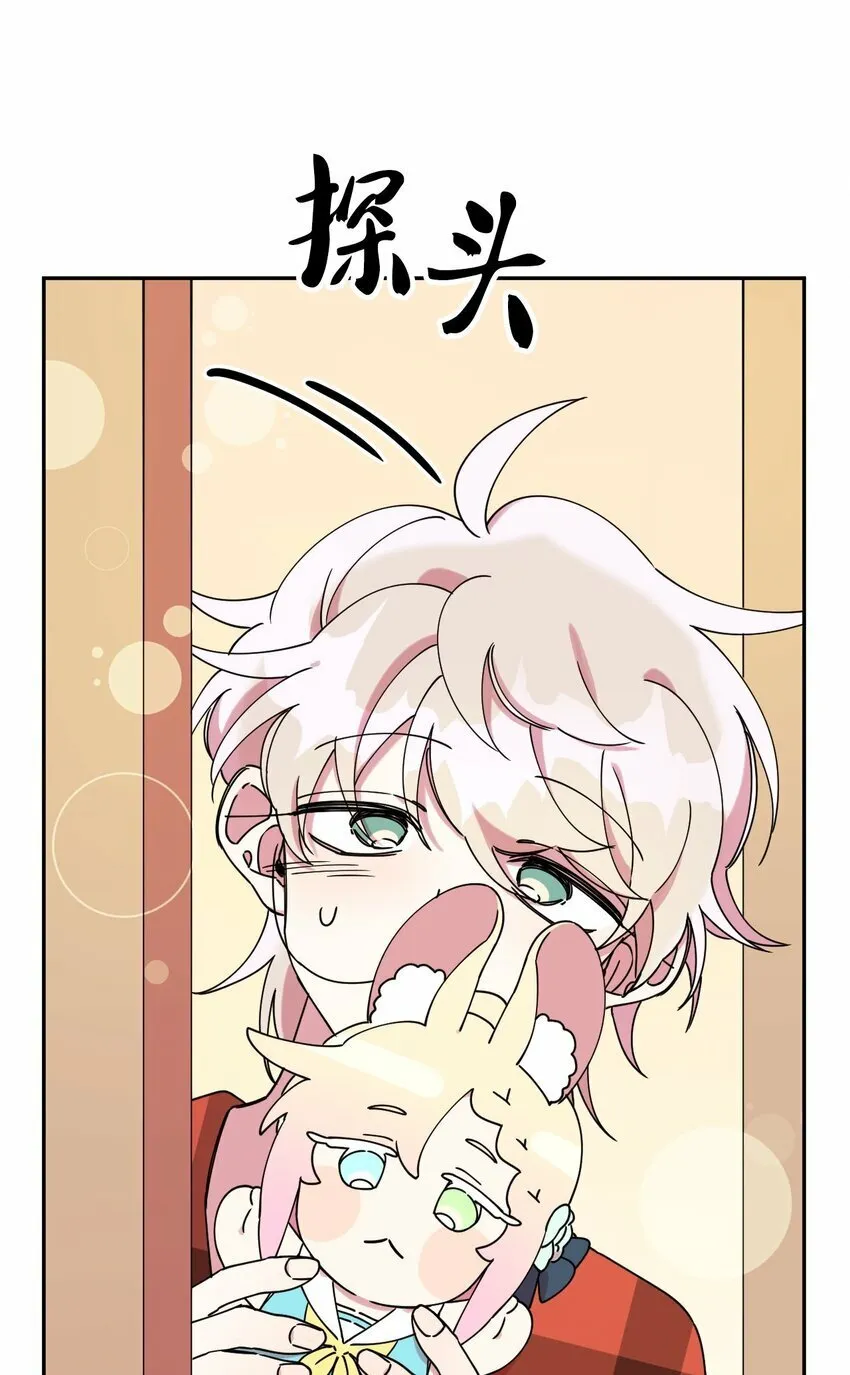 07 倾吐真相 第56页