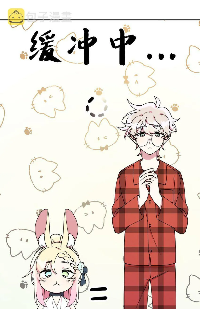 07 倾吐真相 第59页
