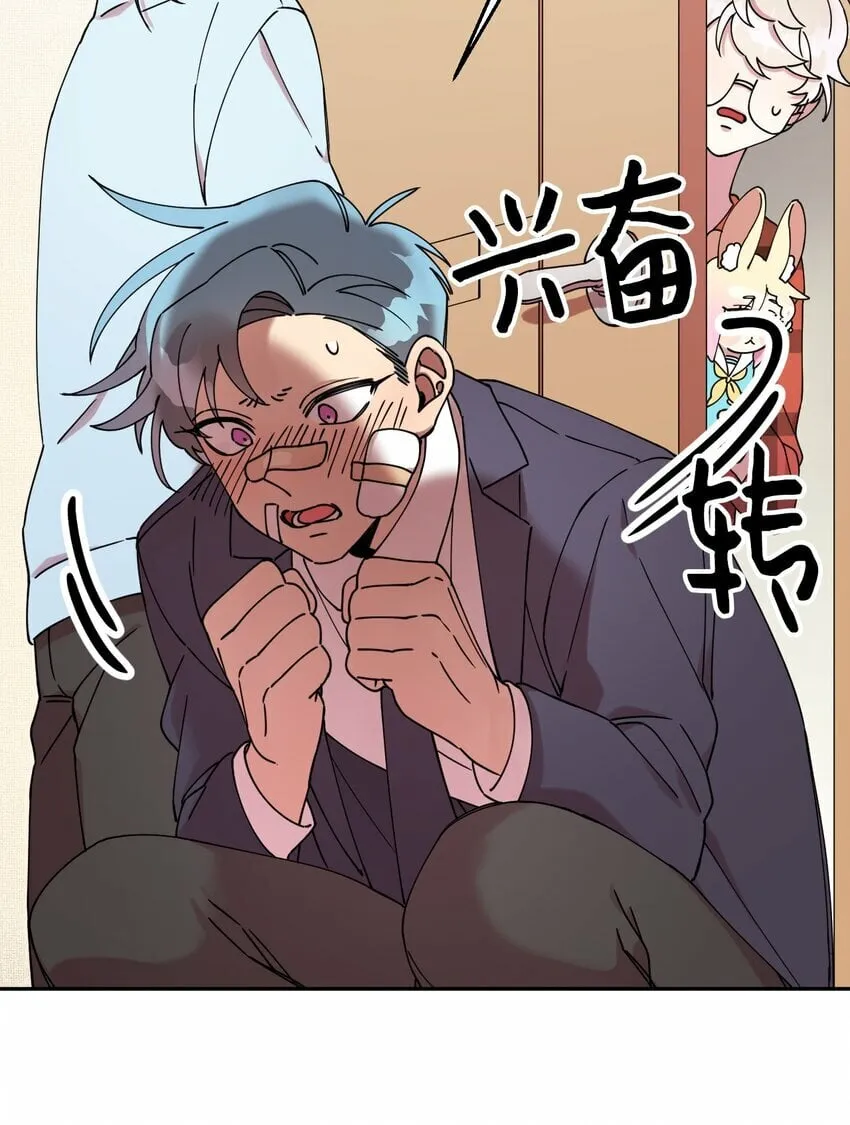 07 倾吐真相 第64页