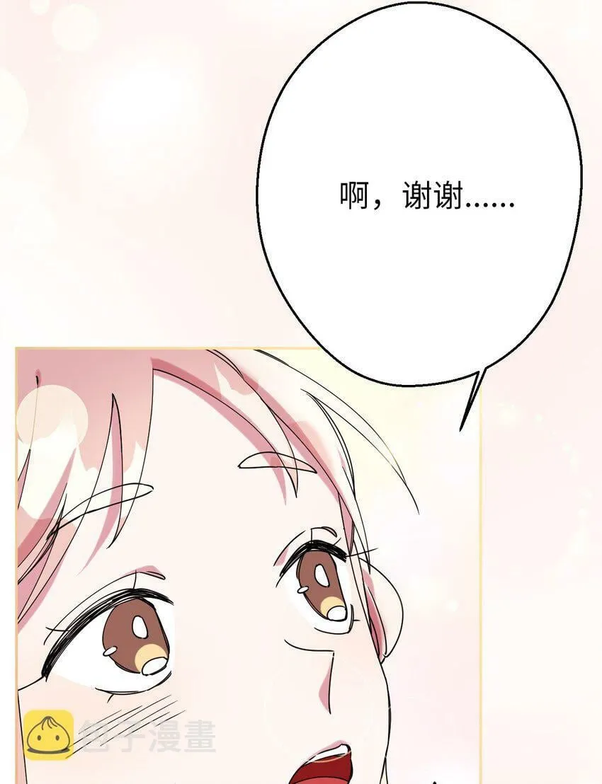 08 倒霉的一天 第51页
