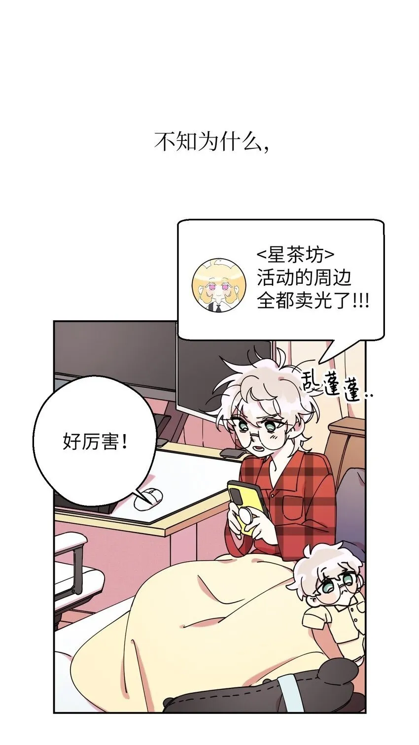 09 幸运的一天 第1页