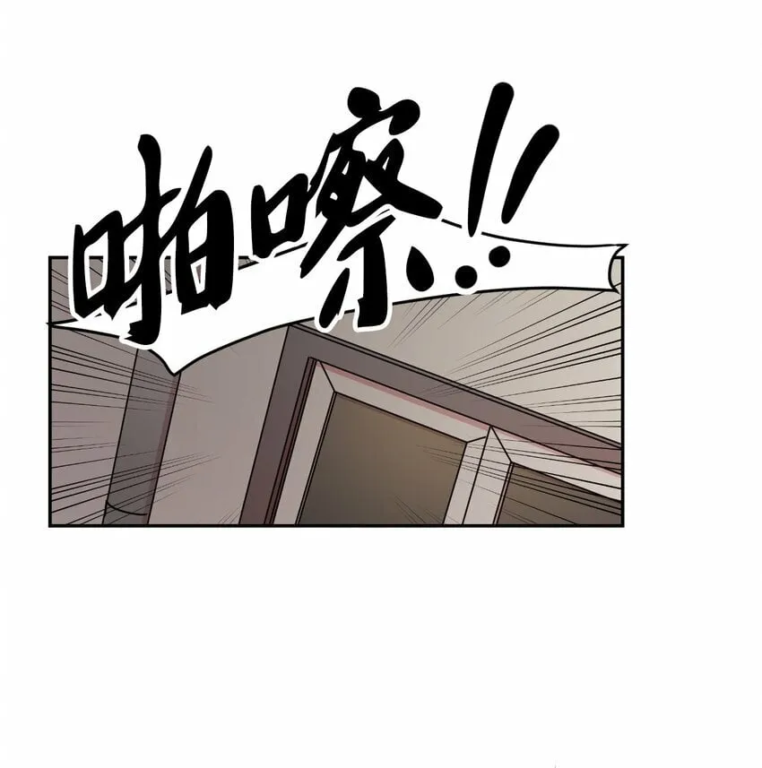 09 幸运的一天 第20页