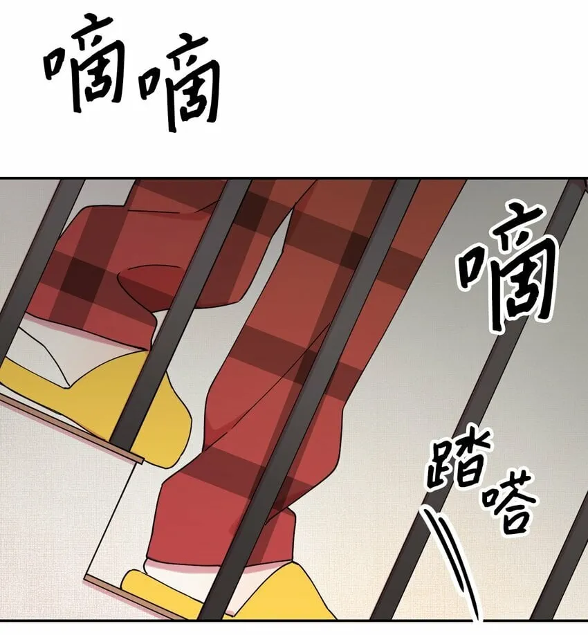 09 幸运的一天 第33页