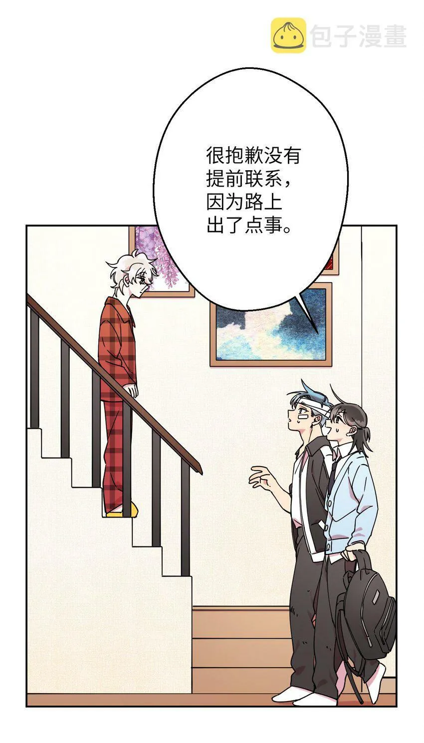 09 幸运的一天 第37页