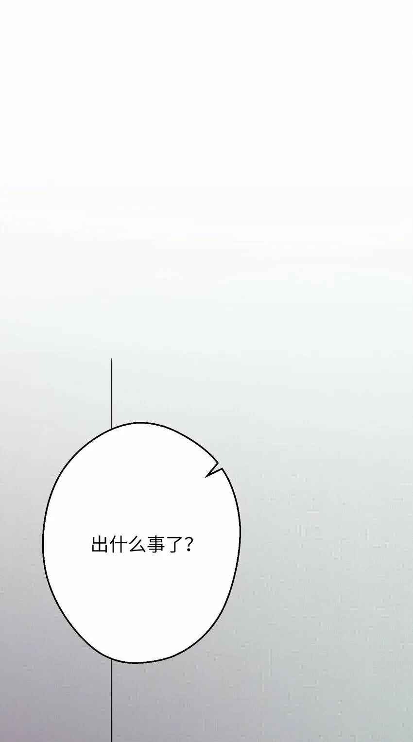 09 幸运的一天 第43页