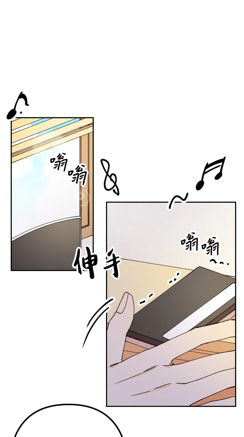 10 快来救我 第1页