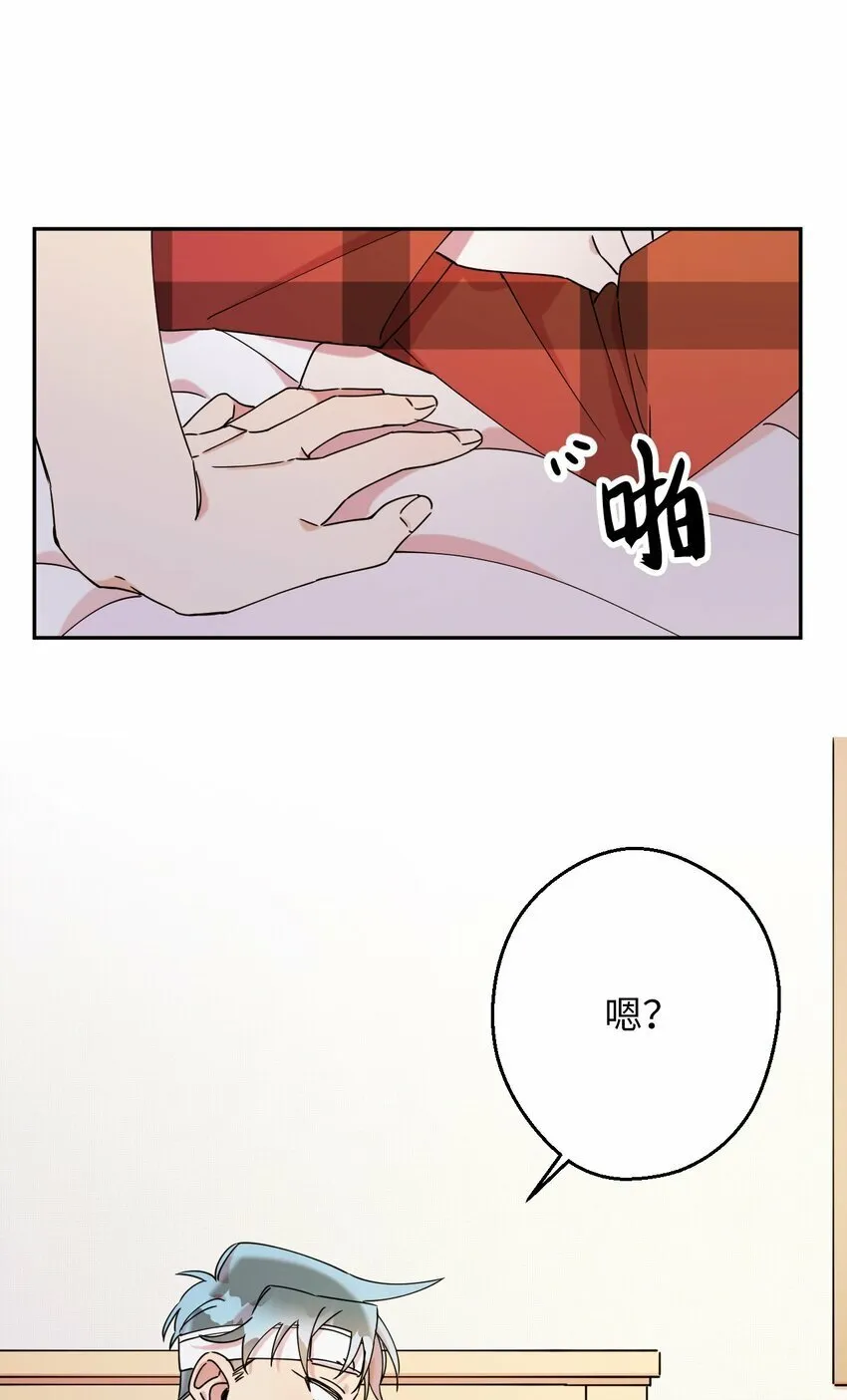 10 快来救我 第4页