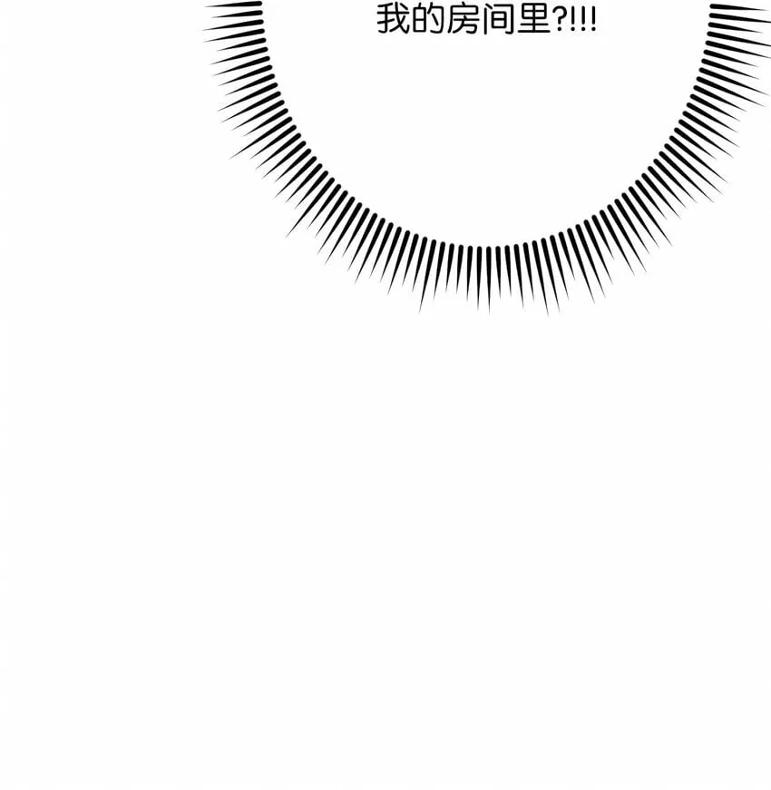10 快来救我 第7页
