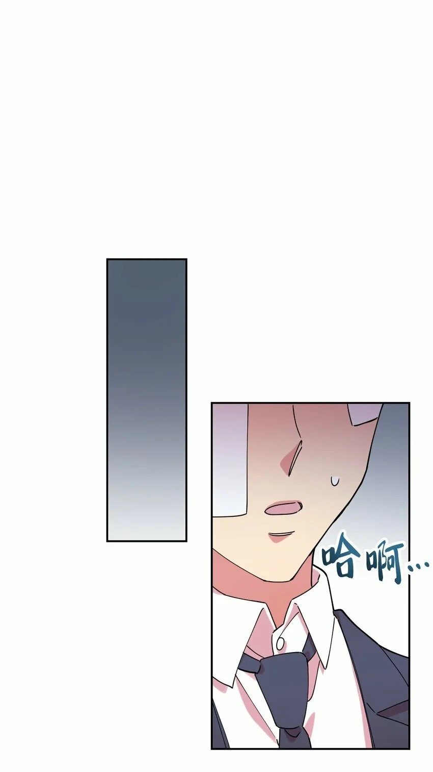 10 快来救我 第16页