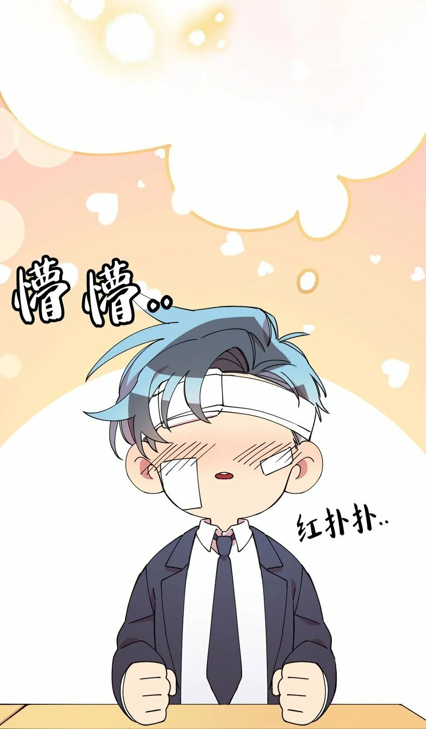 10 快来救我 第21页