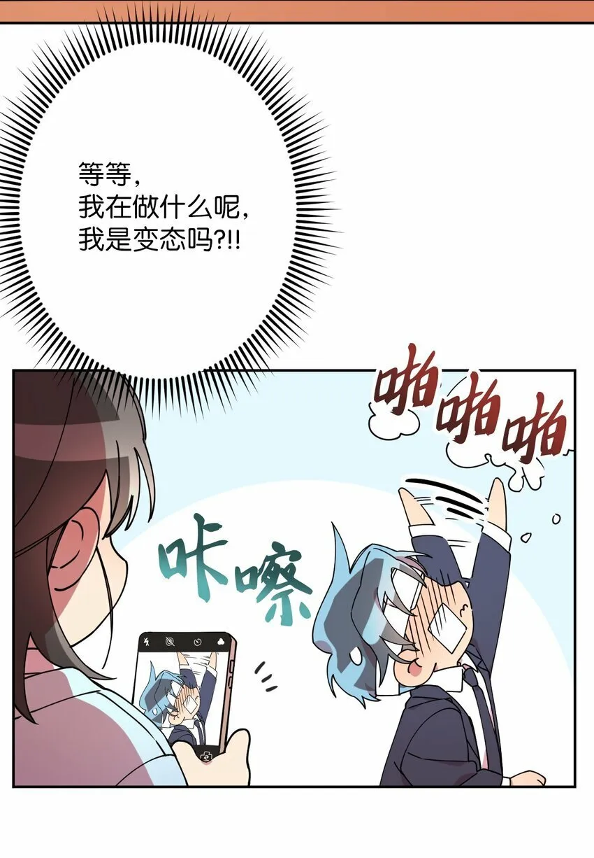 10 快来救我 第22页