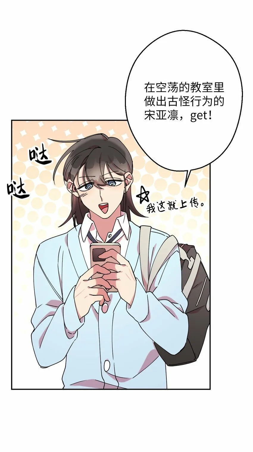 10 快来救我 第23页