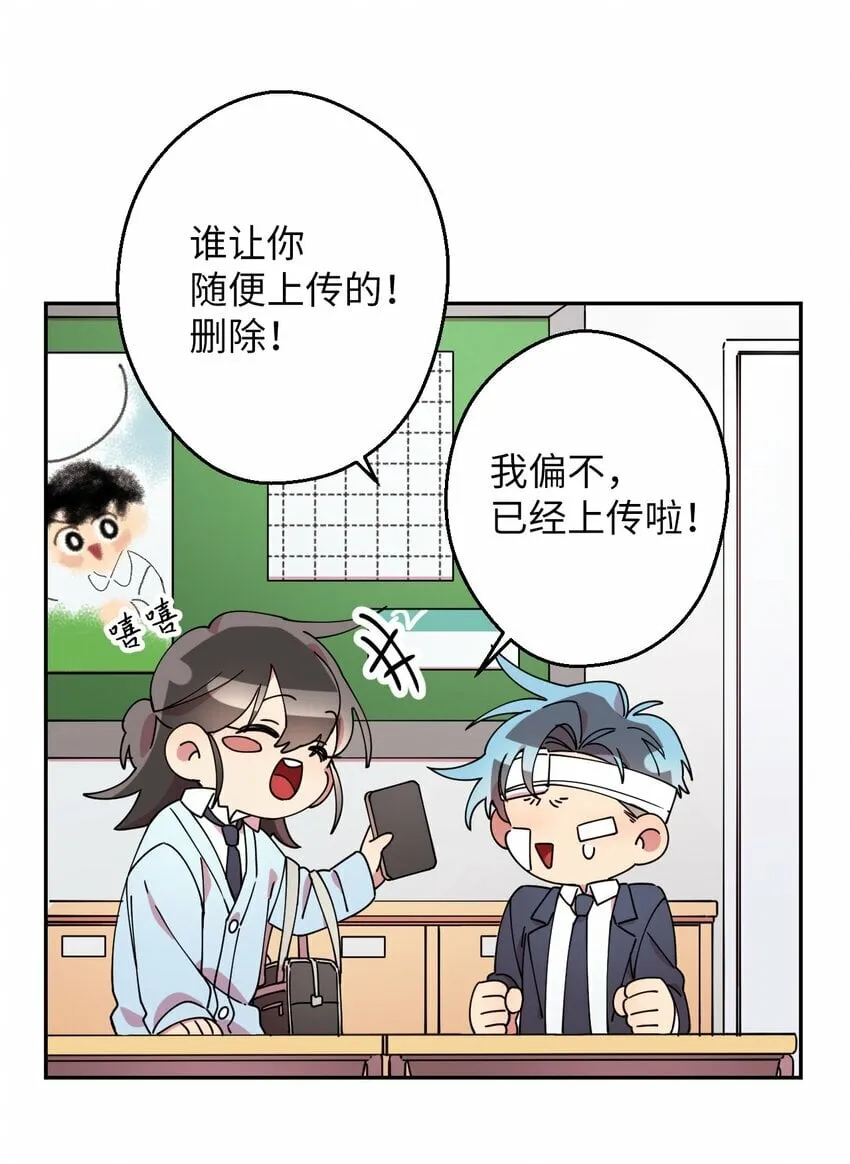 10 快来救我 第24页