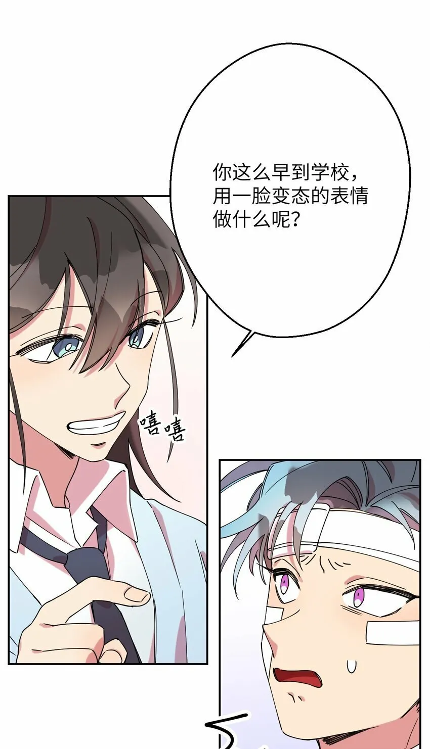 10 快来救我 第25页