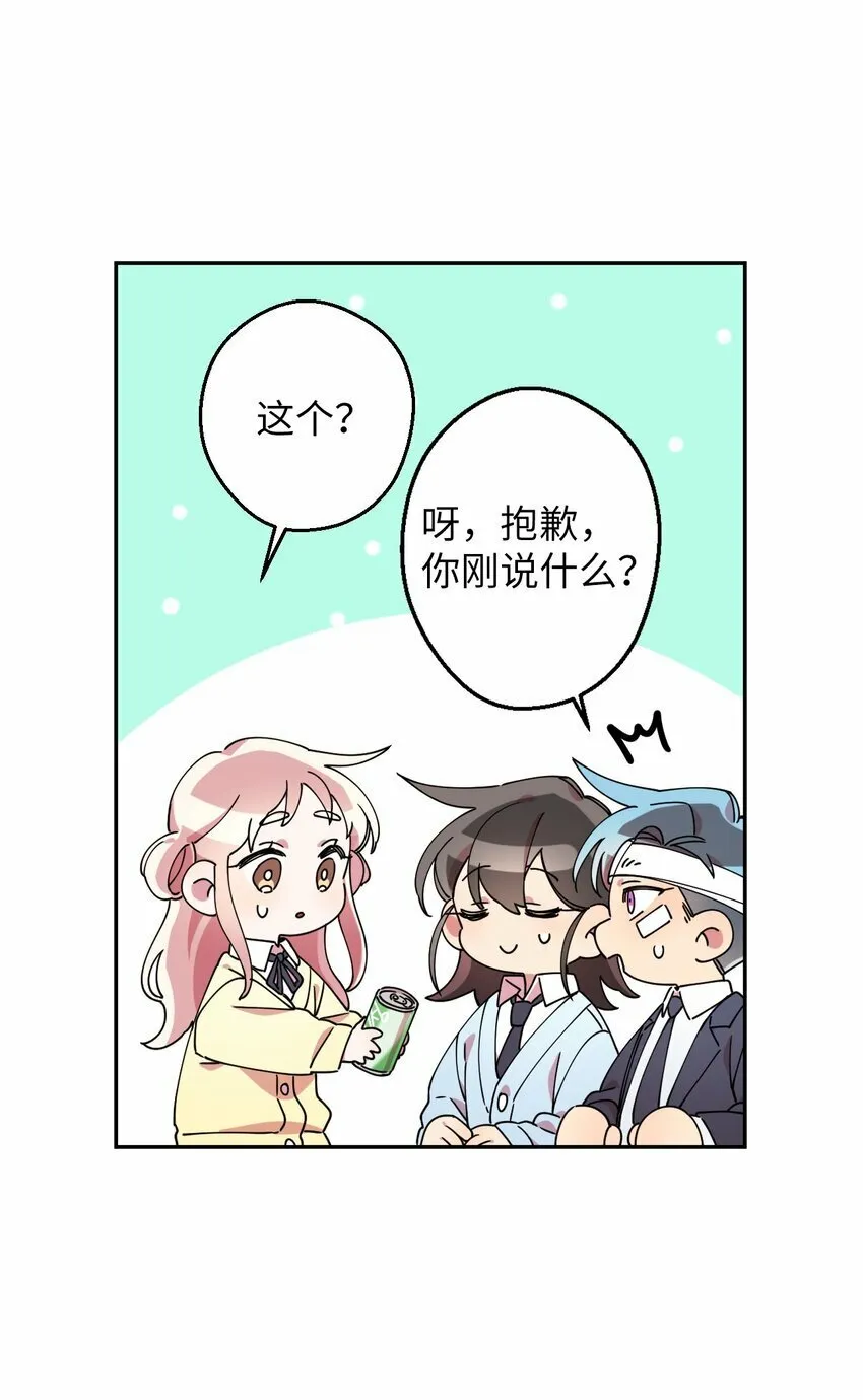 10 快来救我 第44页