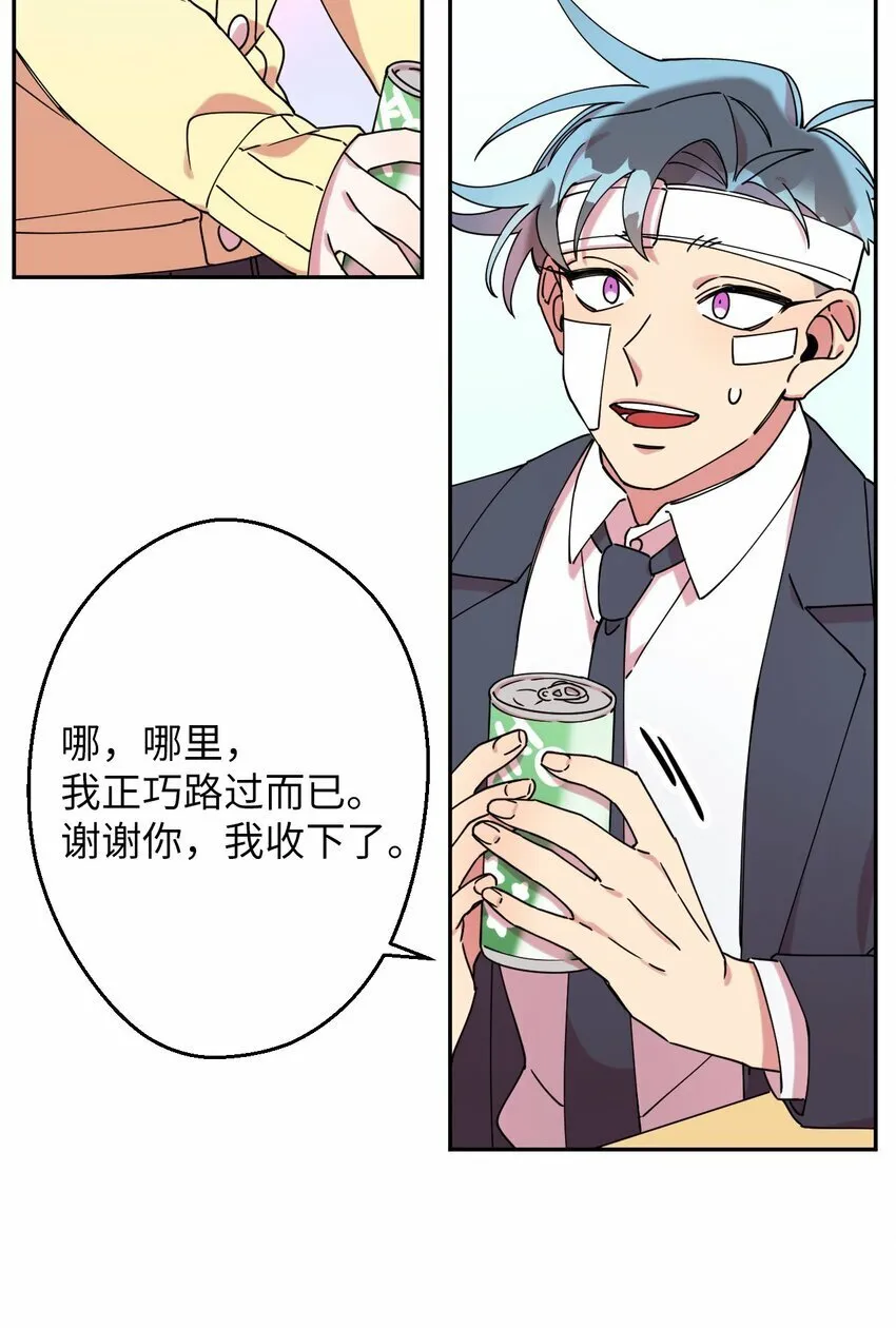 10 快来救我 第46页