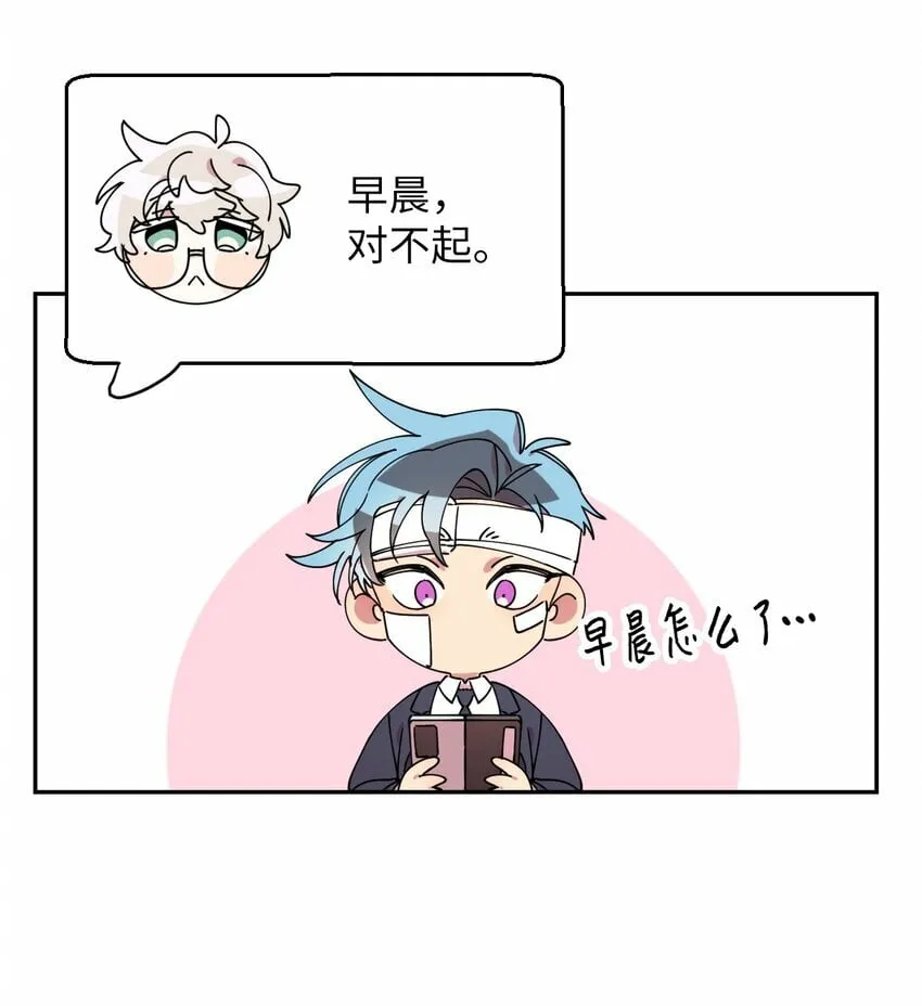 10 快来救我 第58页