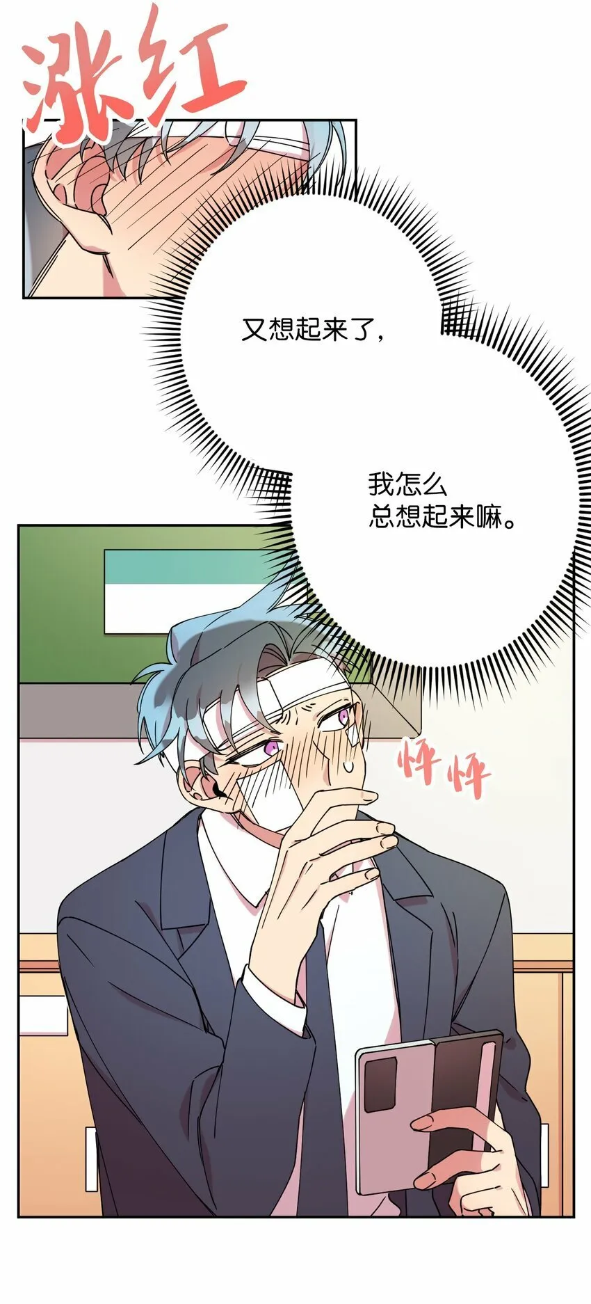 10 快来救我 第59页