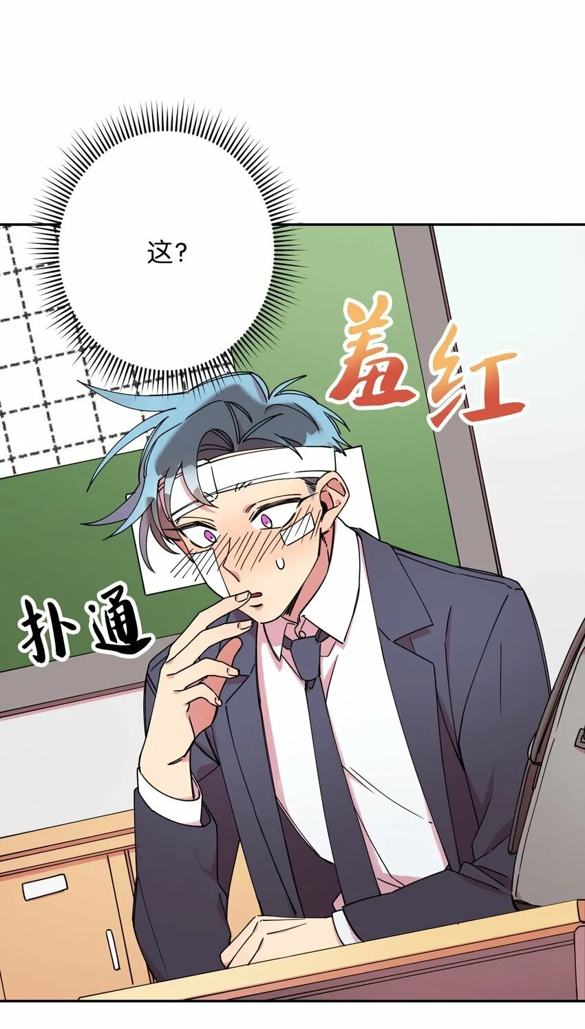 10 快来救我 第64页