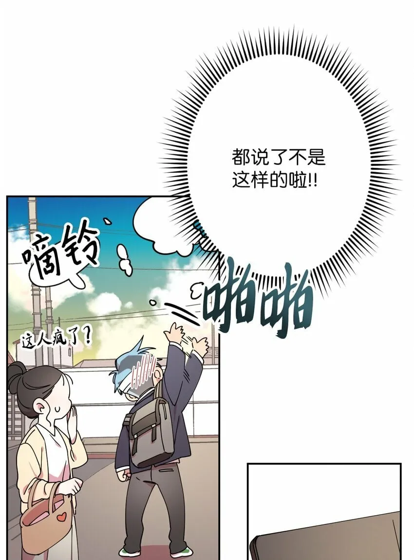 10 快来救我 第69页