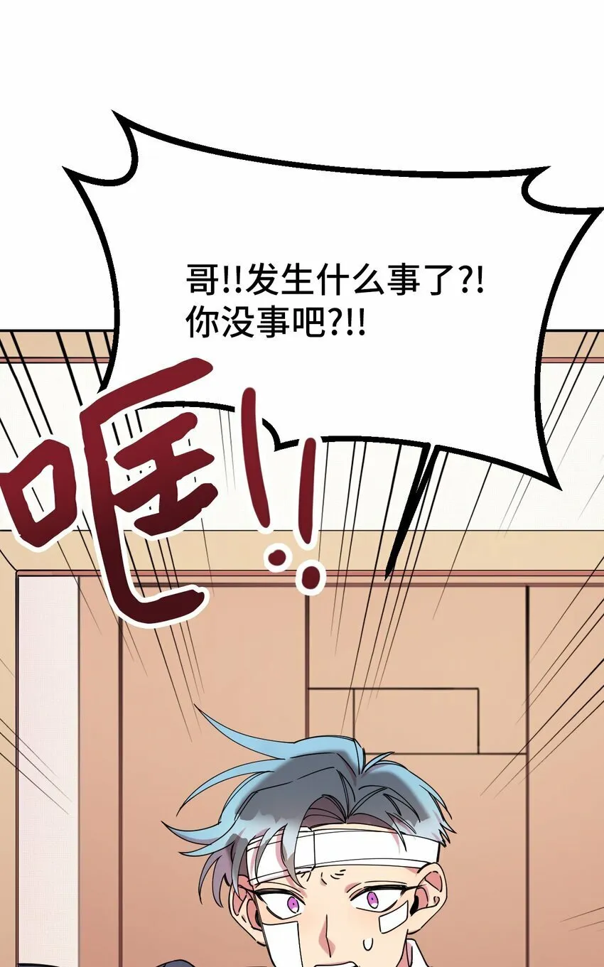 10 快来救我 第74页