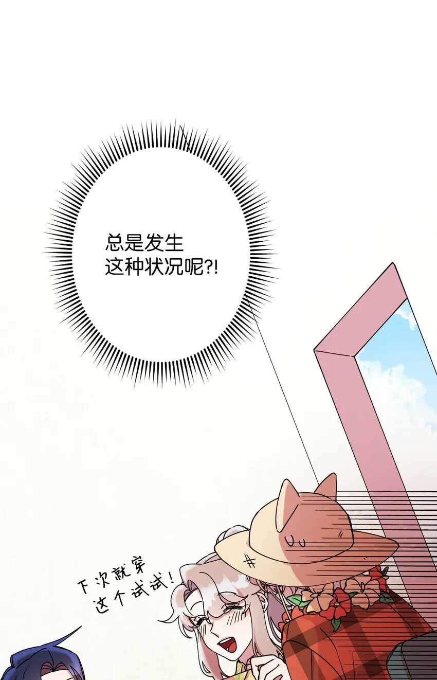 11 换装游戏 第3页