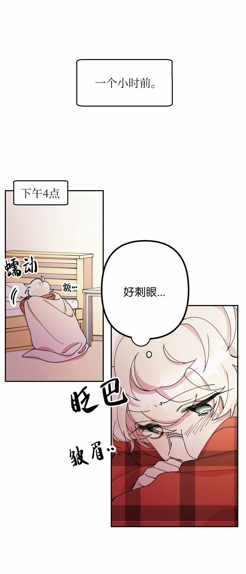 11 换装游戏 第6页