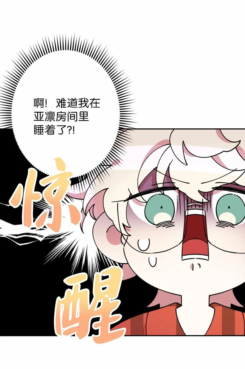 11 换装游戏 第8页