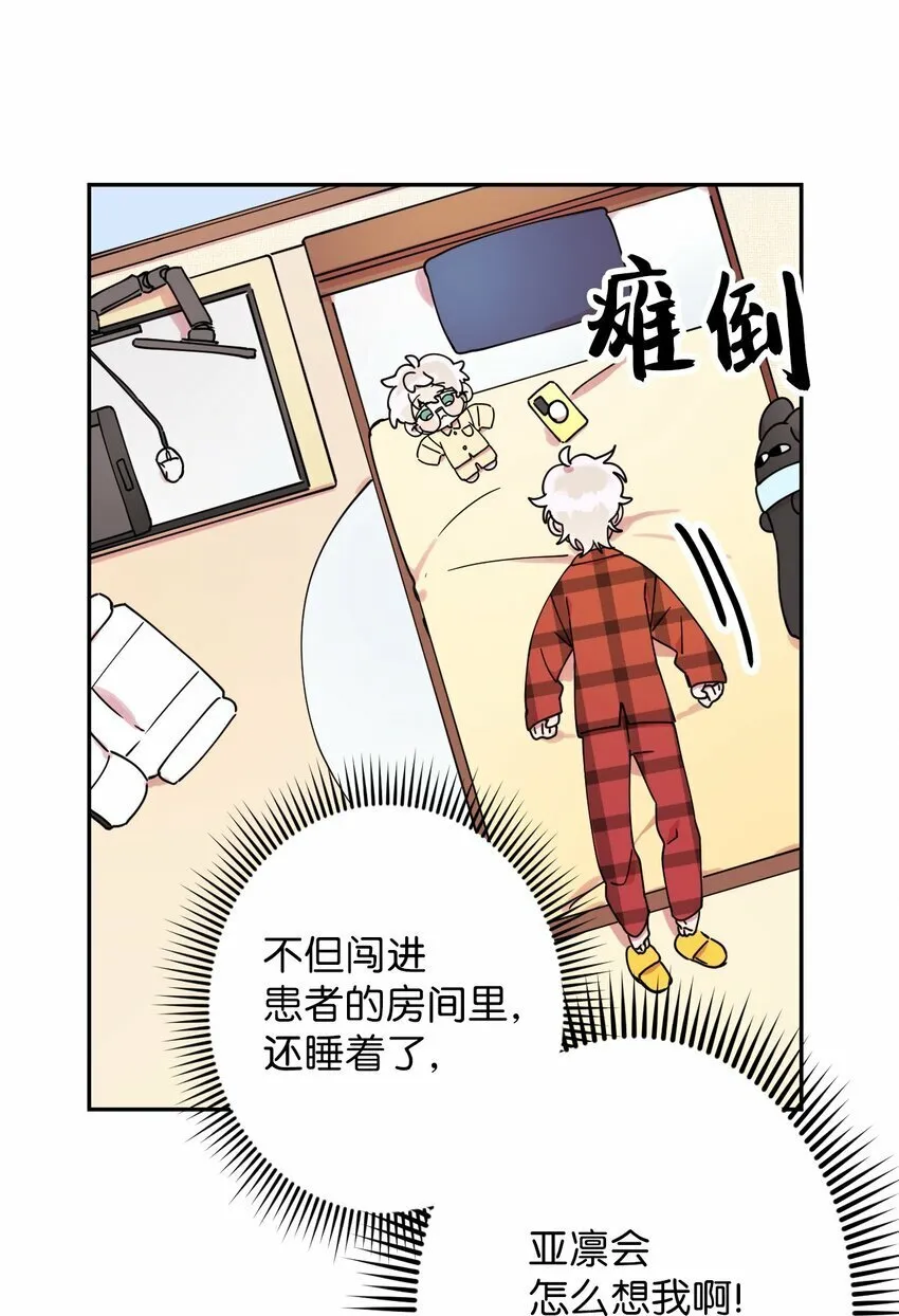 11 换装游戏 第12页