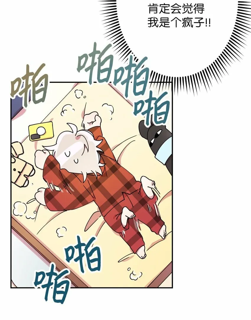 11 换装游戏 第13页