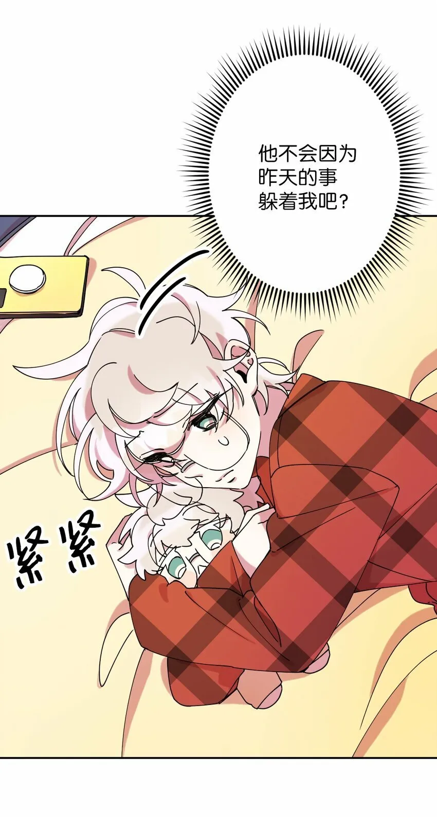 11 换装游戏 第14页
